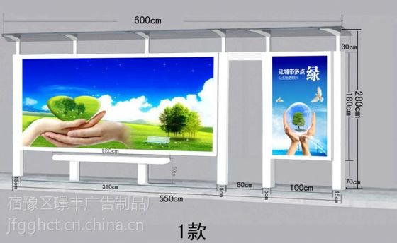 Otobüs Terminali LED Ekran P3 Yarı Açık 2880mm * 1728mm Shenzhen Fabrikası